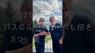 Download lagu オーストリア・チロルから重大発表！オーストリアのピアニスト、マティアス・ラーデマンを招聘。盟友のルネ・パーペと2025年11月に東京で3回演奏会 mp3