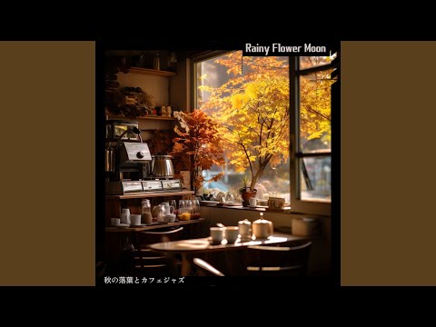 コーヒーかす、堆肥、落ち葉：イロハモミジに最適な肥料は何ですか?この美しい木をどうやって元気づけるのか？  庭園