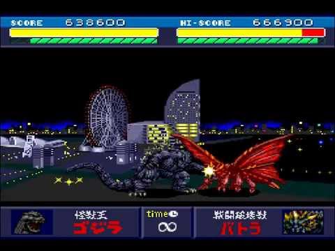 Godzilla Battle Legends - Level 6 Battra