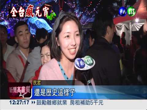 10大燈區齊點亮 台北燈會湧8萬人