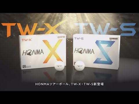 ゴルフボール TW-X イエロー BT-2402 [12球（1ダース）] 本間ゴルフ