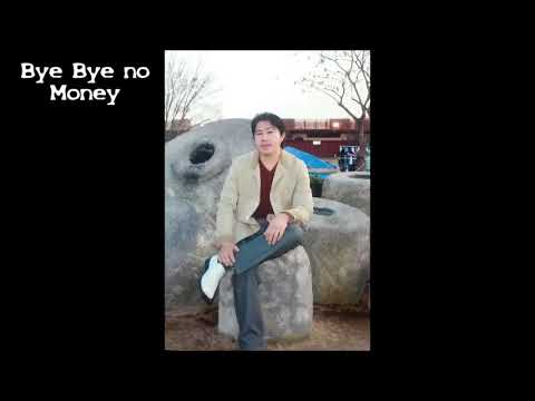 Pov Lis - Bye Bye no Money