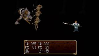 【実況】命令できない「俺の屍を越えてゆけ」Part4