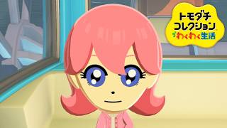 【トモダチコレクション#102】誤解を解いてもう一度やりなおしたい【アイプリ？シーズン3】【じゅりあ、える、すばる、おとめ、ビビ、わこ、黒幕】