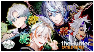 【 theHunter: Call of the Wild 】森の王になるのは俺だ!!森の全てを食べ尽くせ!!【 #あきくんのごはん組】
