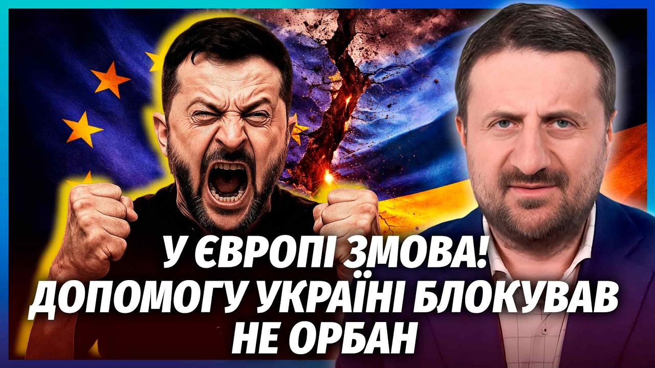 🔴ЗАГОРОДНІЙ: ПІДТВЕРДИЛИ ВЕЛИКИЙ ПОДІЛ УКРАЇНИ! Злили прослушку з Європи. З