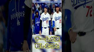 大谷翔平に“日本流リスペクト”　フリーマンに思わず笑顔「面白い」「すごく好き」