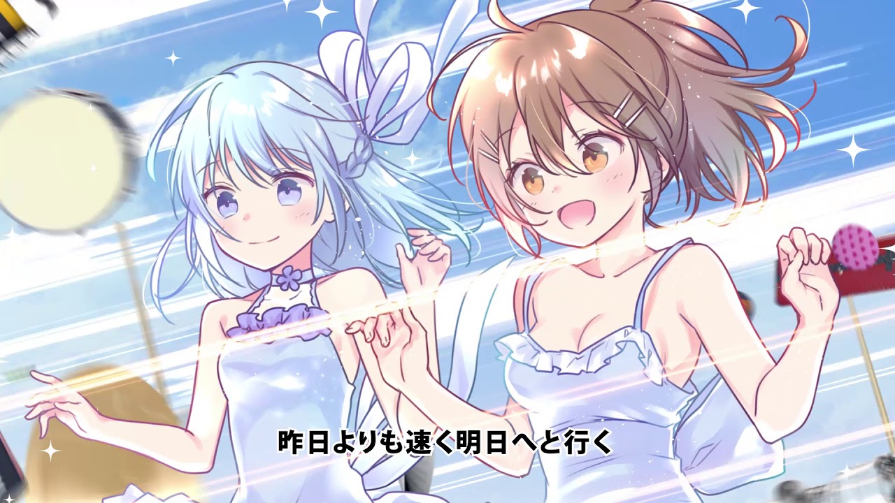 イロドリミドリ『ライトスピード・デイズ』MV