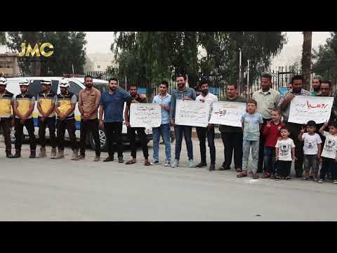 وقفة تضامنية مع الدفاع المدني في مدينة جسر الشغور في ريف إدلب