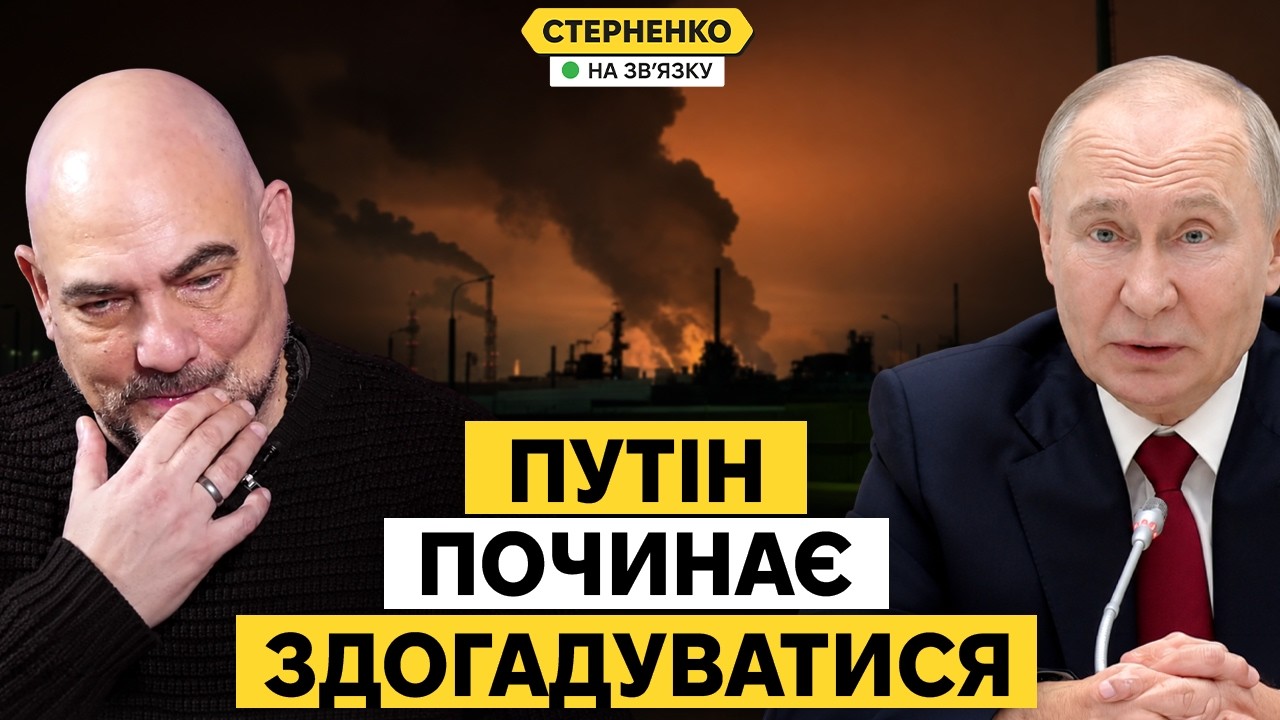 У путіна настало прозріння. Він помітив проблеми, але нічого не зрозумів