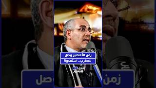 متخصص في هندسة المياه يدق ناقوس الخطر المناخي: ما وقع في فالنسيا وفلوريدا أصبح يهدد المغرب thumbnail