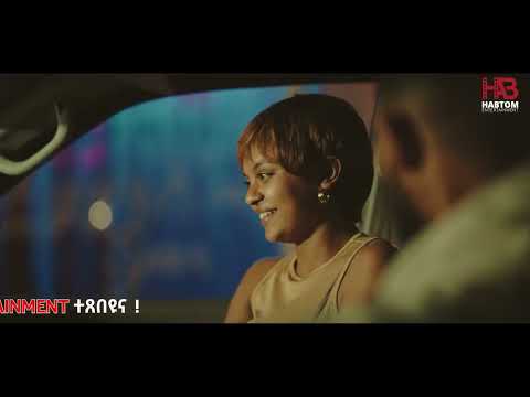 Trailer -  Din Part 23