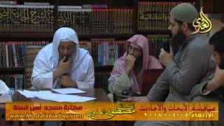 مناقشة الأبحاث والأحاديث بمكتبة مسجد أهل السنة بمنية سمنود 05 04 2017 1