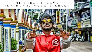 Download lagu Nithirai Nilave Dr Burn Mc Va Kelly... mp3