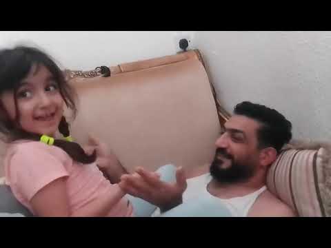 مها عمتلعب مع بابا