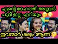 ഇവന്മാരെ കൊണ്ട് തോറ്റു Flowers Top Singer Season 5 Top Singe
