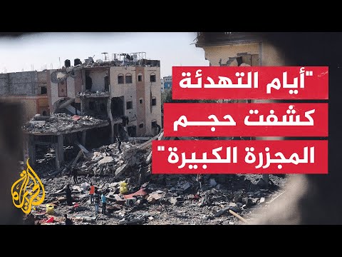 المتفجرات خلفت دمارا على غزة