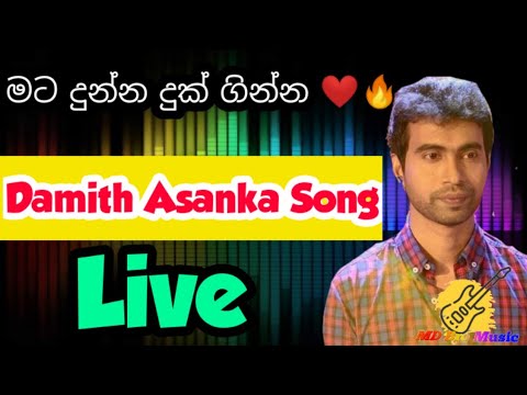 Mata dunna duk ginna live song Damith Asanka
