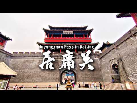 Juyongguan Pass in Beijing | Beijing's Historical Sites