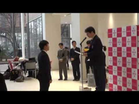 2013年度第3回課外活動表彰式