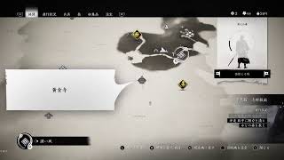 【ゴーストオブツシマ】初見まったりプレイ