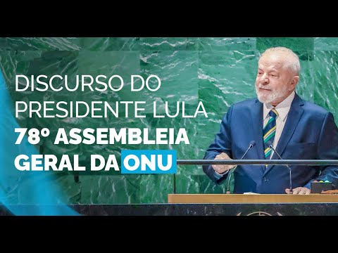 Discurso do Presidente Lula na ONU 🇧🇷✨