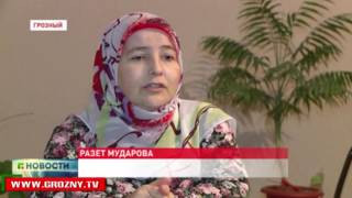 Трое жителей Чечни получили надежду на выздоровление от тяжелых заболеваний 