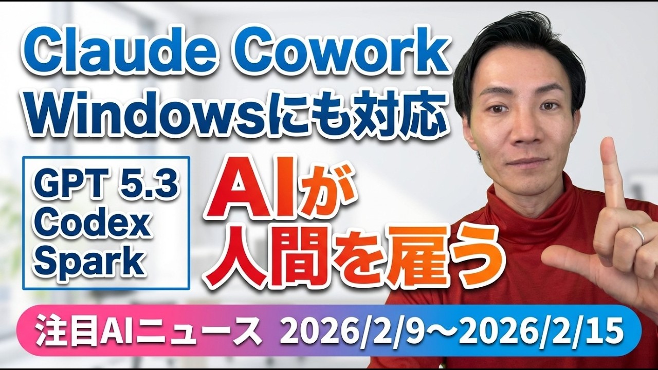 YouTubeサムネイル