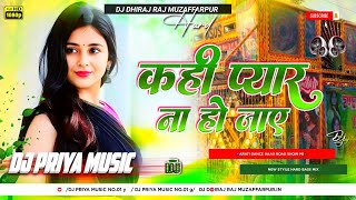 Download lagu kahi pyar ho na jaye dj | Hard Dholki   Jhankar Remix | kahi pyar na ho jaye all song dj Priya Music mp3