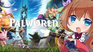 【Palworld】パルワールド、高田村サーバーでプレイですわ