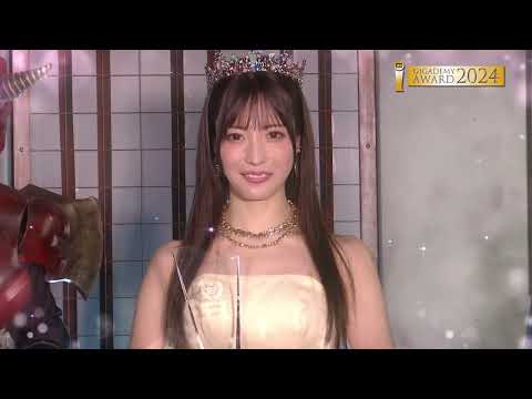 GIGADEMY AWARD 2024 優秀女優賞 授賞式/及川うみさん