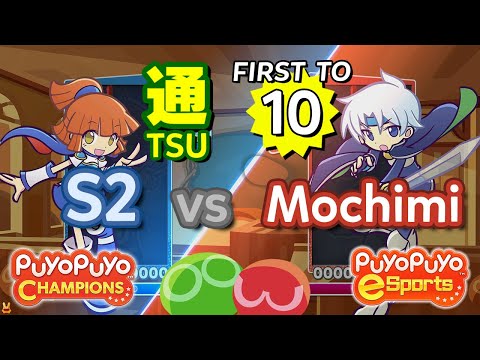 Puyo Puyo Champions: S2 (Arle) vs Mochimi (Schezo) - FT10