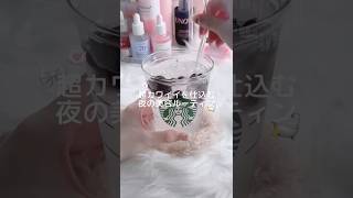 超カワイイを仕込んだ日🪄🎀 #vlog #バスタイム #生活音asmr #仕事女子 #日常vlog #おでかけvlog #フリーランス