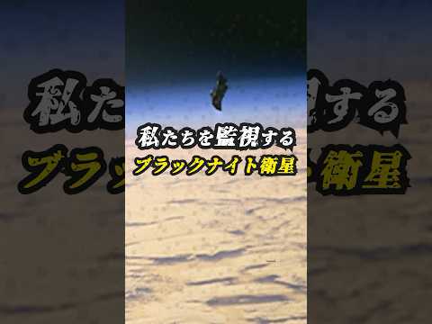 NASA、軌道上の数千の飛行物体について警告 – 「壊滅的な影響をもたらす可能性がある」
