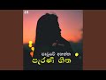Paduwe Ahanna Parani Geetha 46 Best Sinhala Old Songs Manoparakata Sindu Sinhala Songs