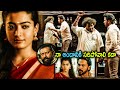 Sulthan Movie Yogi Babu And Karthi Interesting Scene Latest Telugu Movie Scenes TeluguMovies