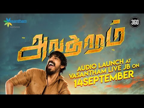 Makkaru - Avathaaram - Official Teaser - T Suriavelan | Stephen Zechariah | Karnan Gcrak