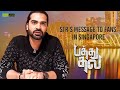 STR S Message To Fans In Singapore Pathu Thala PathuThalaFromTomorrow Studio Green