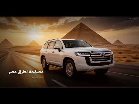 ALMASRIA GROUP video thumbnail