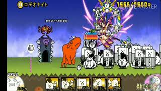 赤い敵にはこれ！迅雷神のサンディアとトリセツ