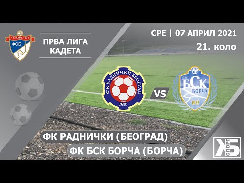 Kadeti: FK Radnički (Beograd) - FK BSK Borča (Borča) | 07.04.2021