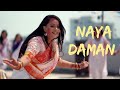আইলারে নয়া দামান আসমানের অ তেওরা ‍ ️ �