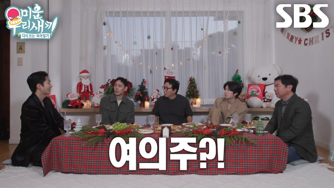 “용띠거든요...” 무진성, 본명 말한 순간 이관희×탁재훈×김희철×임원희 리액션 폭발♨