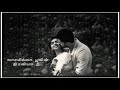 Chudithar Aninthu Vantha Sorkame Whatsapp Status Tamil