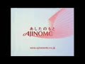 Ajinomoto Logo With The Acclaim Entertainment Logo Music