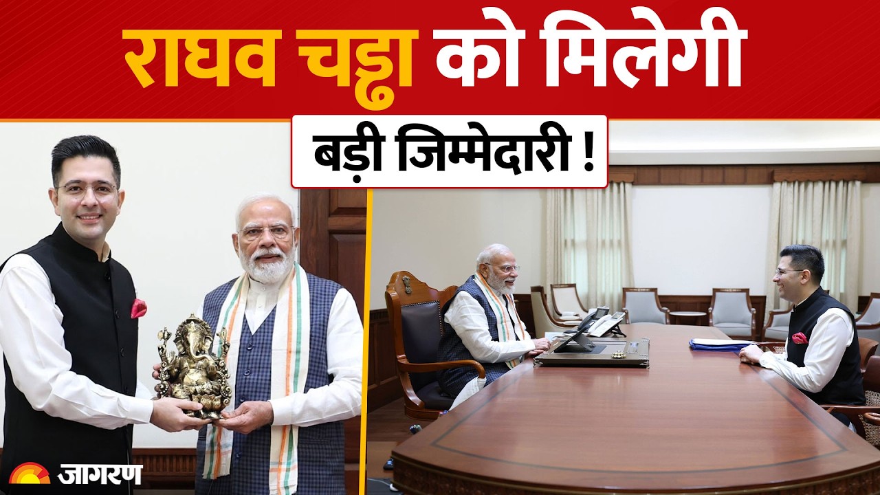 Raghav Chadha meets PM Modi! First major meeting since leaving AAP | what is the 2027 connection?