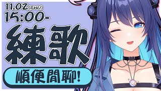 [Vtub] 銀河Galaxy 練歌台 練歌回 GHOST Cover 星街彗星 翻唱