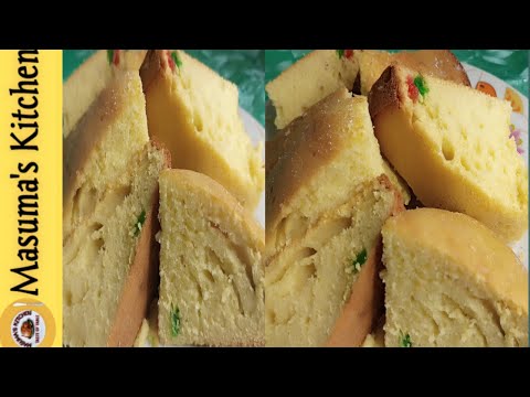 Fruit Cake Recipe I fruit cake banane ka tarika Without Oven tutti frutti cake with Masuma’s Kitchen