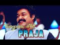 Praja Movie Dialogue Whatsapp Status Prajamoviedialogues Short 39 Prajasongs Malakkaran 2 0