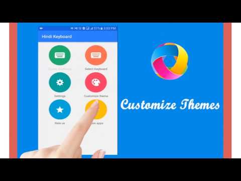 Hindi keyboard Video